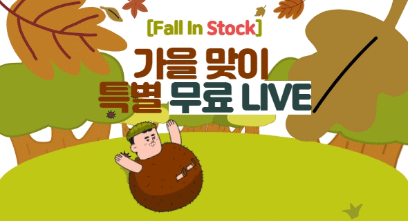 KakaoTalk_20210914_142431896.gif