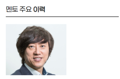 %EB%A9%98%ED%86%A0%20%EC%86%8C%EA%B0%9C.png