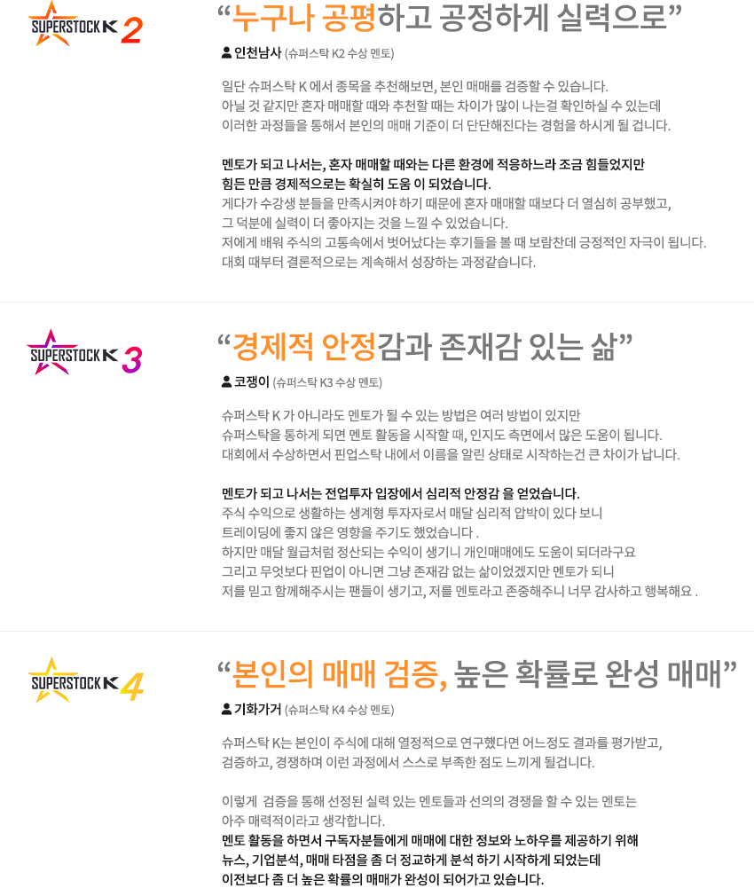 멘토인터뷰