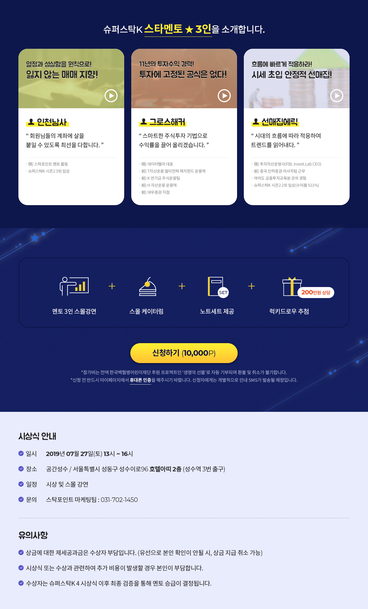이벤트랜딩2